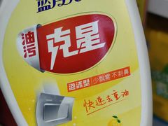 -鹏欣水游城