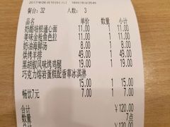 账单-萨莉亚意式餐厅(特力时尚汇店)