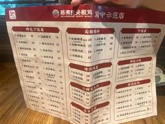-陈有良尖椒鸡(渝中示范店)