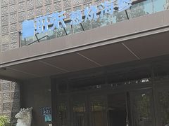 -鲁班张中原家宴(马庄街店)