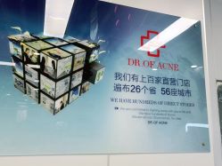 -悟空祛痘·诺奖技术专业店