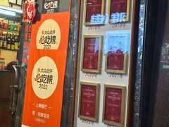 -粤·向群饭店(龙津东路总店)