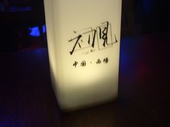 -初见酒吧