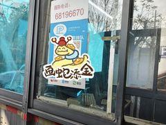 -大润发(康桥店)