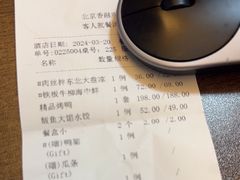 -香融府·烤鸭·家常菜(马家堡路店)