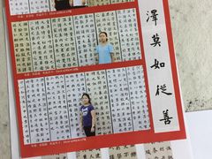 -萧华书法大教室(金源店)