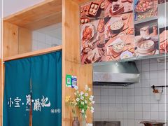 -小宝·路鼎记·福鼎特色小吃(富民路店)