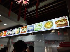 -荣阳楼(山塘街店)