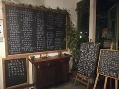 -石榴院子(西施故里店)