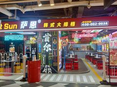 -7mall美食潮地标