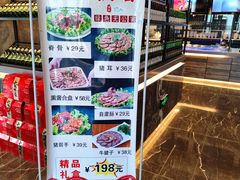 -大渔小鲜火锅店