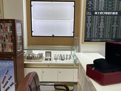 -亨得利钟表服务中心(环球港店)
