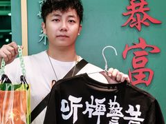 -深圳来福士广场