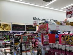 -松本清(银座8丁目店)