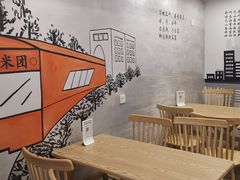 -正南齐北·老街糯米团(洪崖洞店)