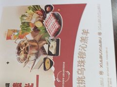 -呷哺呷哺(西单大悦城店)