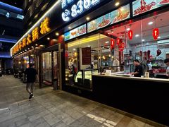 -潮悦牛肉火锅城(水贝店)