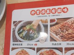 -陈大锅·岳阳鱼馆·地道岳阳菜(美食街店)