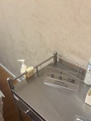 -澳玛·星光医疗美容