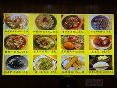 -十里香粉馆(虹桥中路店)