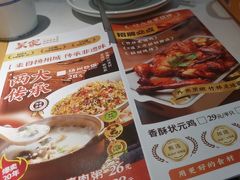 -吴家·非遗淮扬小馆(镇江万达广场店)