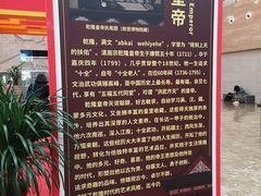 -烟台市博物馆