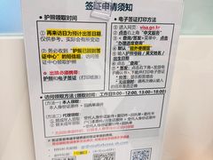-上海尚嘉中心