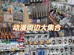 -Animate(秋叶原本馆)