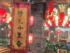 -高淳味道(丹阳湖北路店)