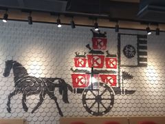 -肯德基(平遥古城店)