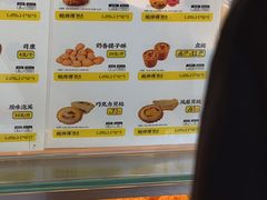 -鲍师傅糕点(大沽南路店)