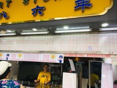 门面-百花传统甜品店(原址店)