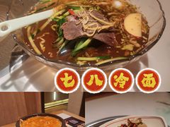 -七八冷面·延边朝鲜族美食(圣熙八号店)