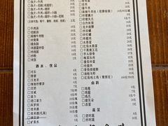 -余味