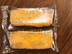 -家琳甜品(江南东店)