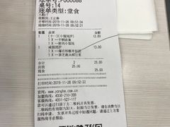 -永和大王·现磨豆浆·卤肉饭(九亭SH085店)