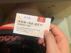 -海底捞火锅(吾悦广场店)