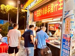 -联丰美食(番禺店)