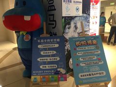-盒马鲜生(杭州运河上街店)