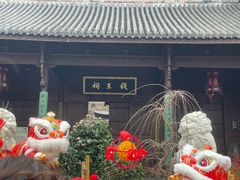 -钱王祠