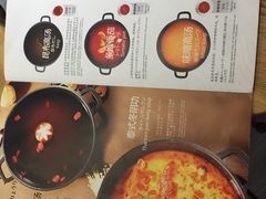 菜单-伊豆野菜村(新荟城店)