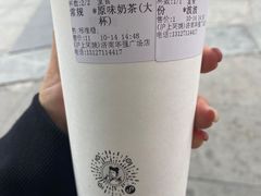 -沪上阿姨·精选茶饮(华强广场店)