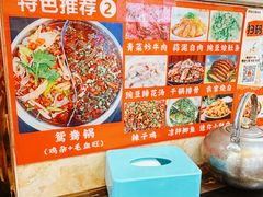-胖娃古镇鸡杂(磁器口总店)