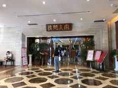 门面-顺德人家食府(黄金广场店)