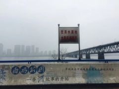 -钱塘江大桥