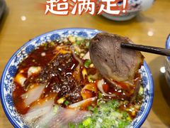 -清真磨沟沿老字号牛肉面(总店)