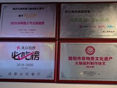 -味之绝热血美蛙鱼火锅(中坝店)