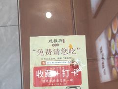 -百年老字号·观振兴蟹黄面·三虾面·苏式面(观前街富仁坊巷店)