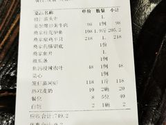 -阿多私房菜(顺德店)