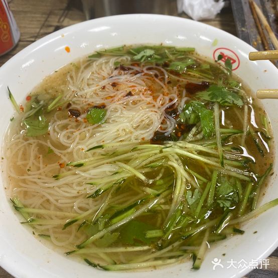 徐老大冷免(绥化总店)